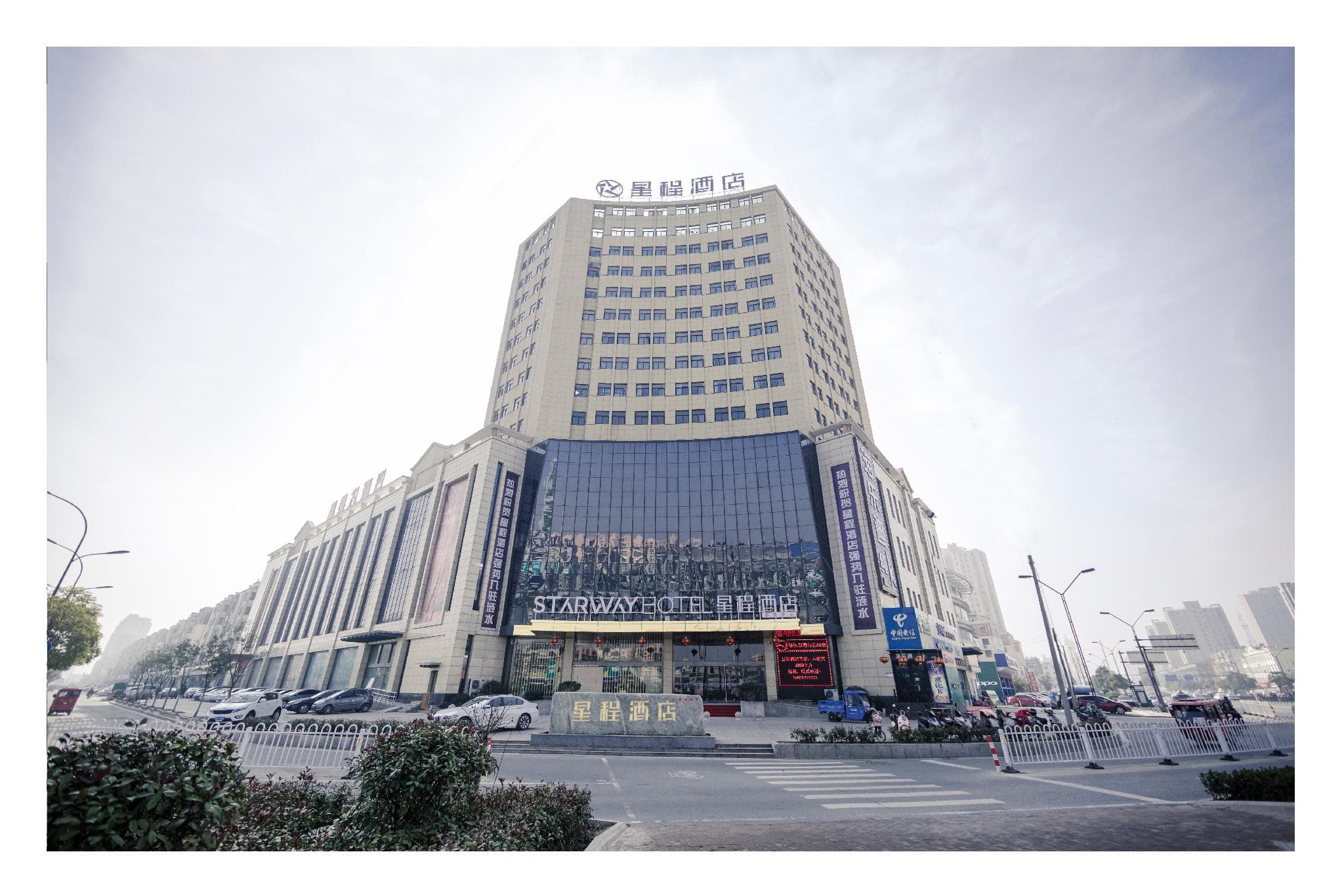 Starway Hotel Lianshui Yanhuang Avenue