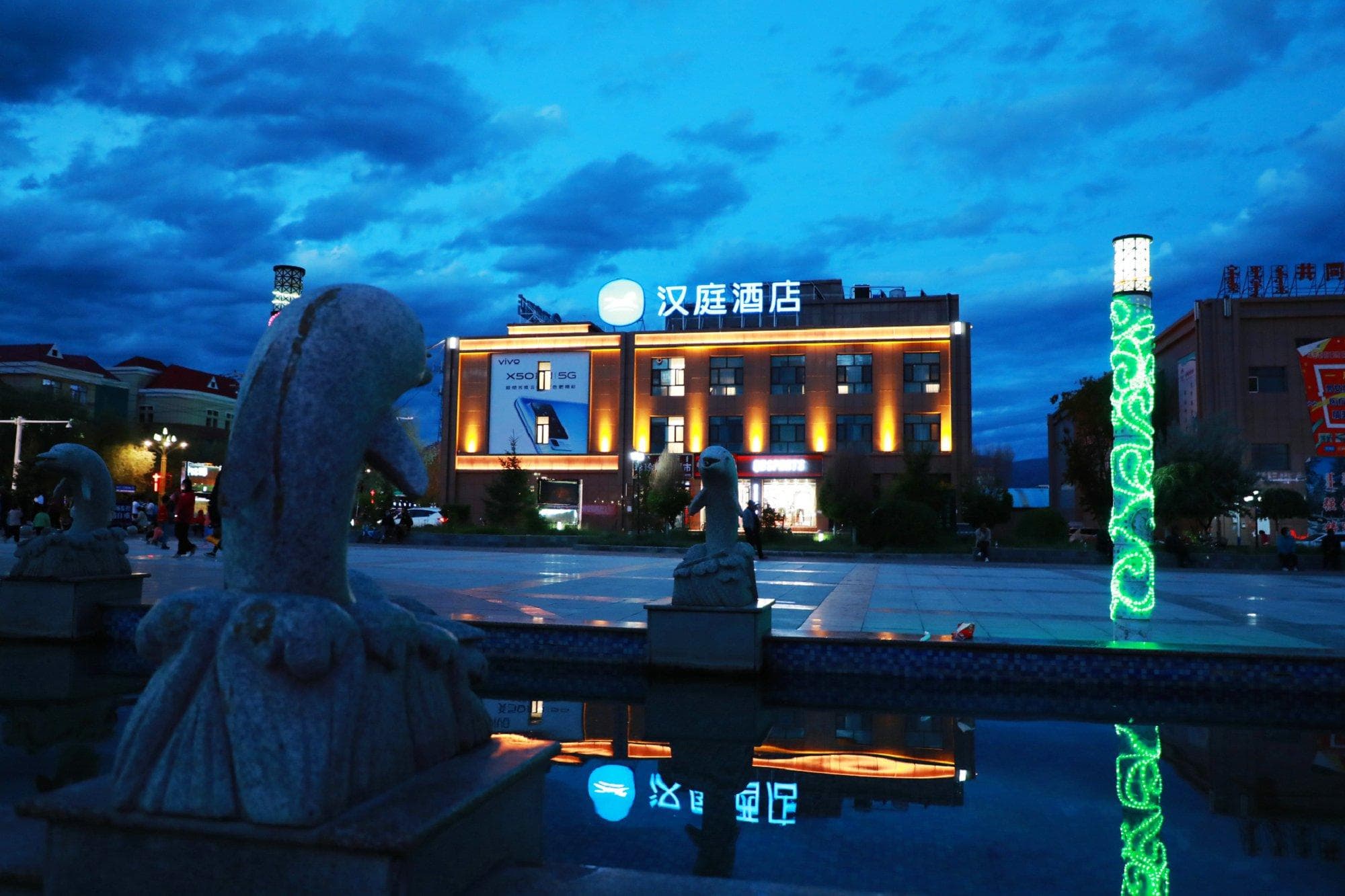 Hanting Hotel Haixi Ulan Commercial Plaza