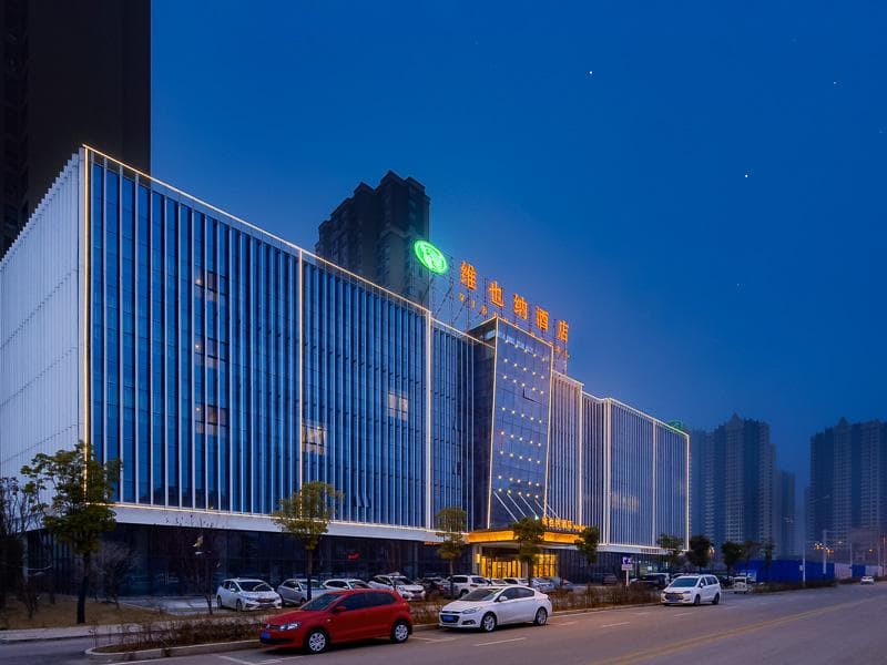 Vienna Hotel Anhui Huainan Government Affairs Center South High-Speed Railway Station
