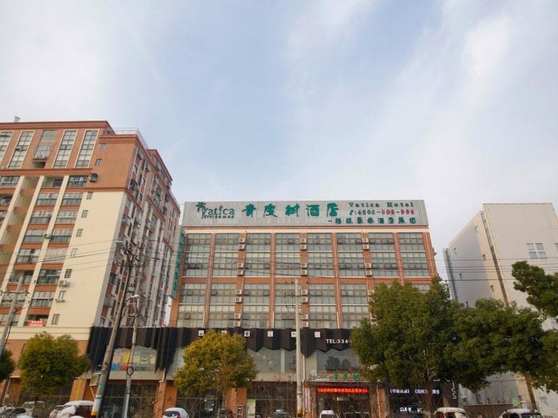 Vatica Hotel Huainan West Gengshun Road Huili Avenue