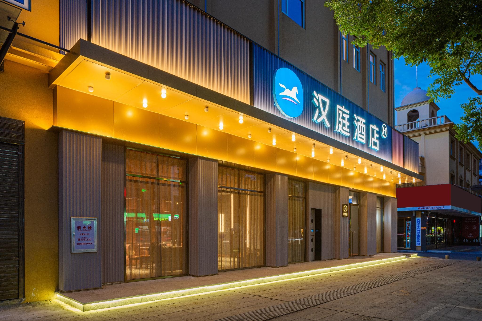 Hanting Hotel Xiantao Qiangou Gymnasium