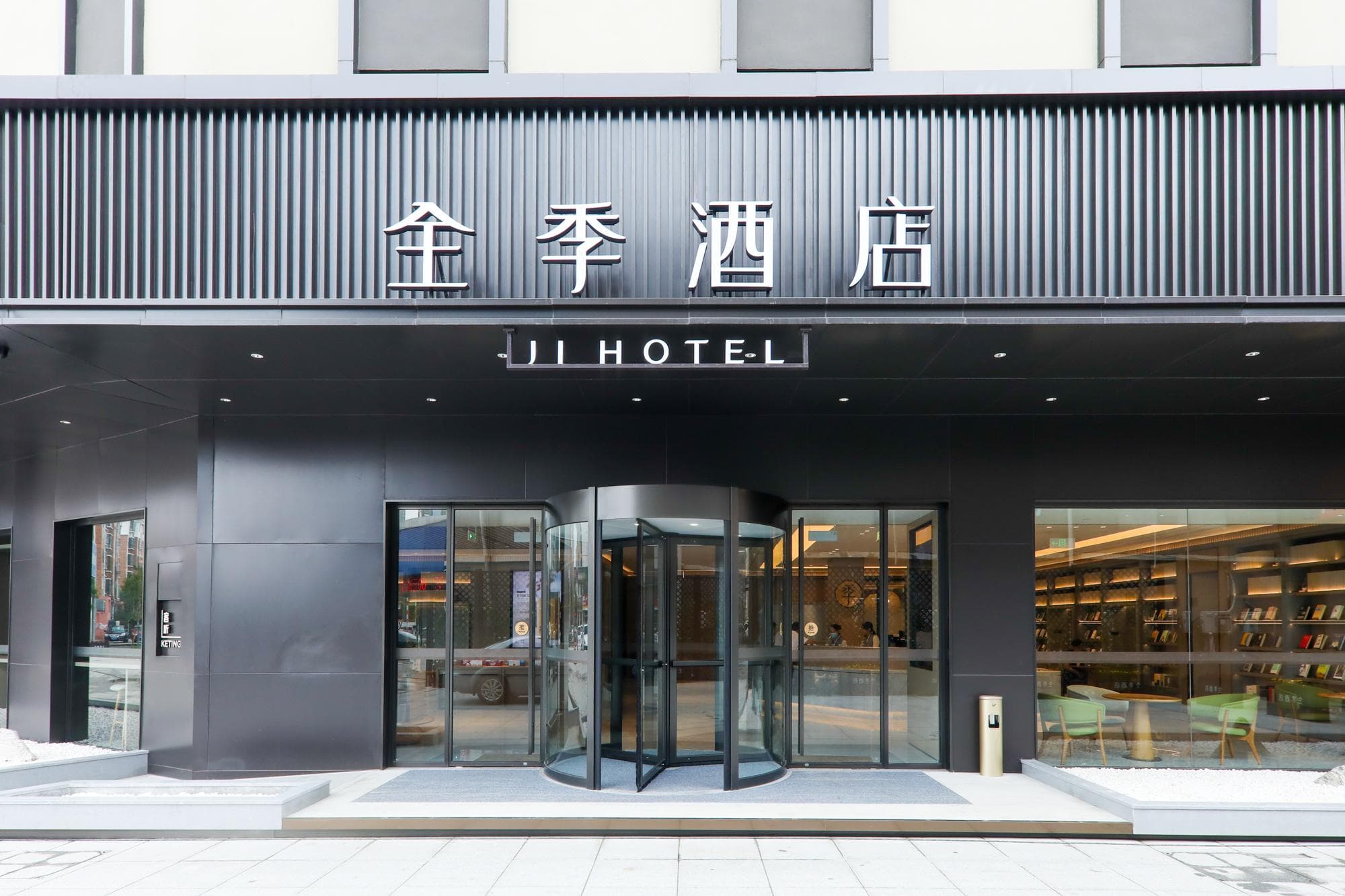 Ji Hotel Lianshui Hongri Avenue