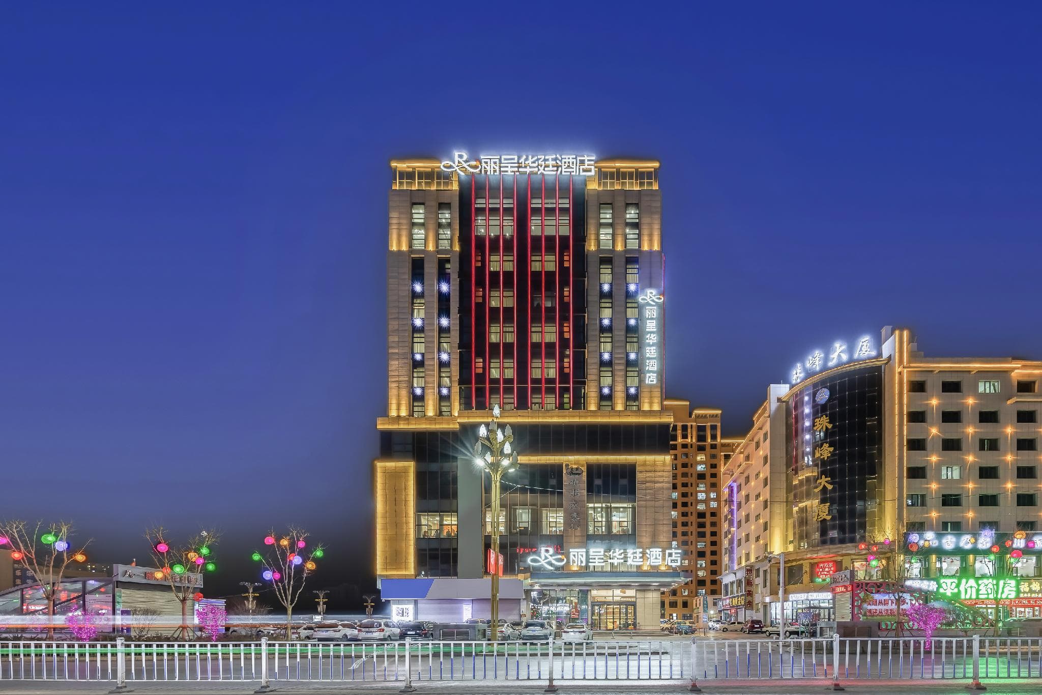 Grand Rezen Hotel Golmud