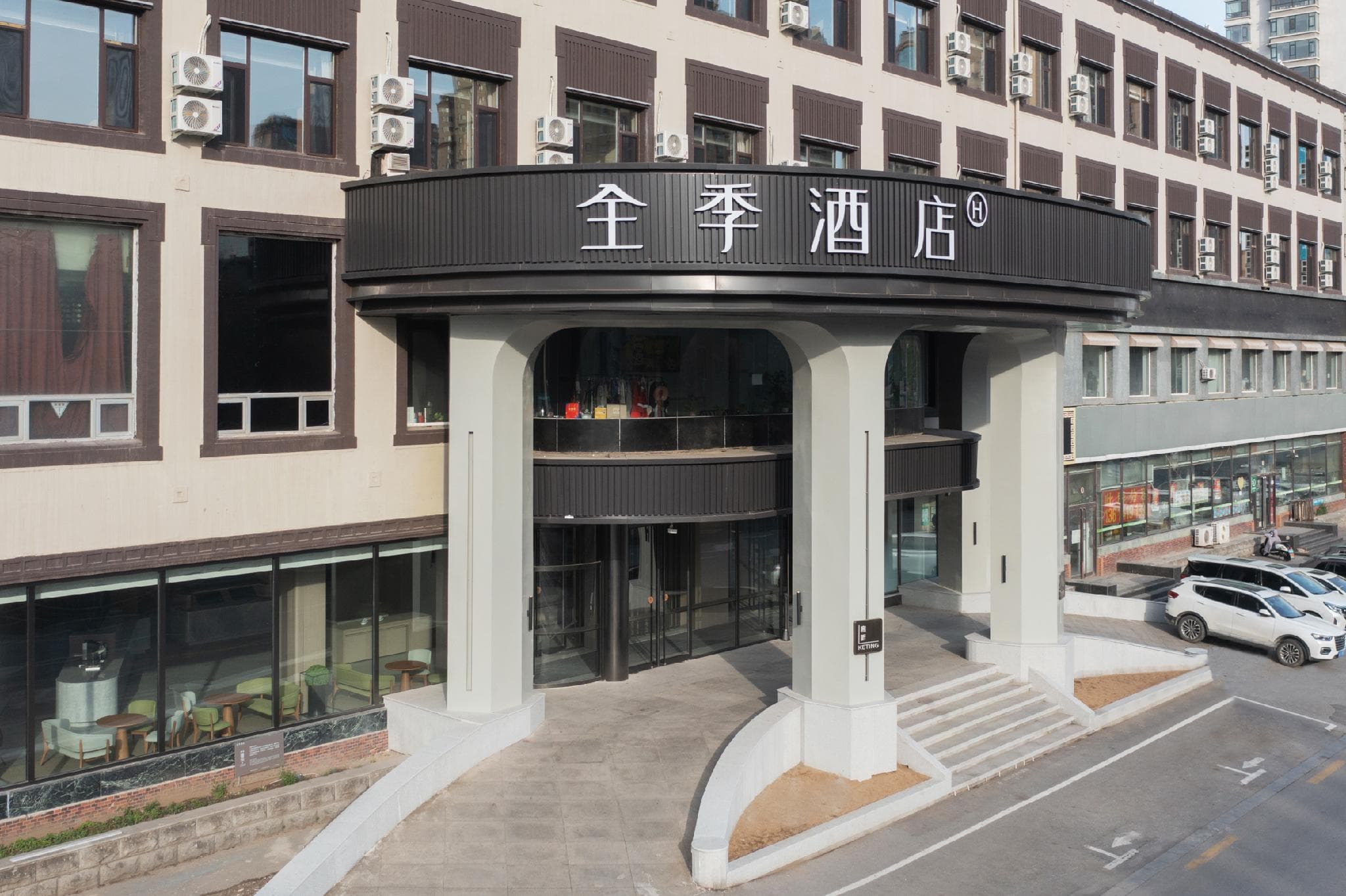 Ji Hotel Liaoyang Xinyun Street