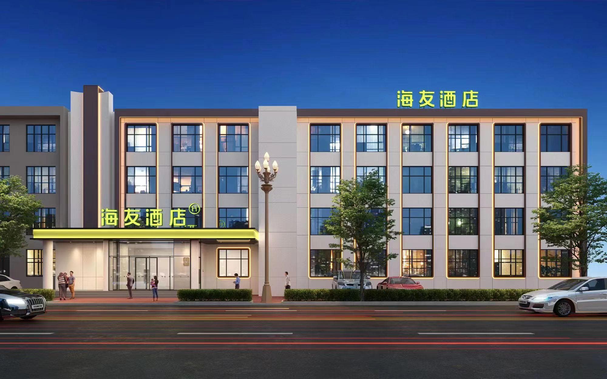 Hi Inn Suihua Hailun Railway Station