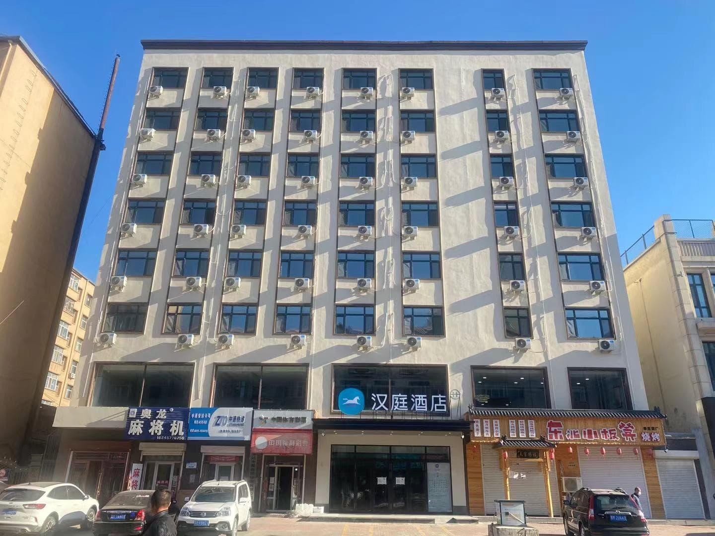 Hanting Hotel Suihua Anda Railway Station